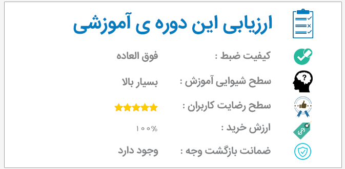 دوره ی آموزش پروژه محور ساخت اپلیکیشن و سایت دیوار