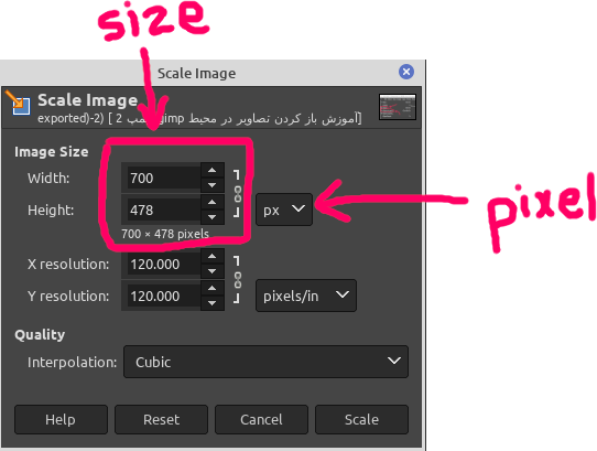 آموزش تغییر سایز تصویر در نرم افزار GIMP
