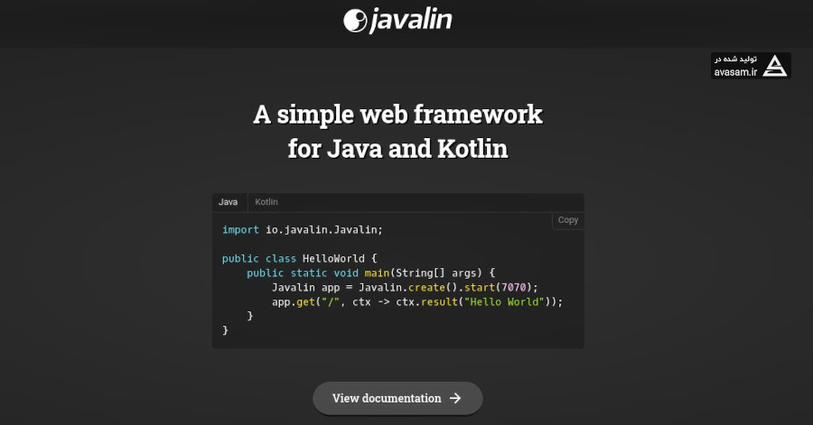 فریمورک javalin برای توسعه ی وب با زبان کاتلین