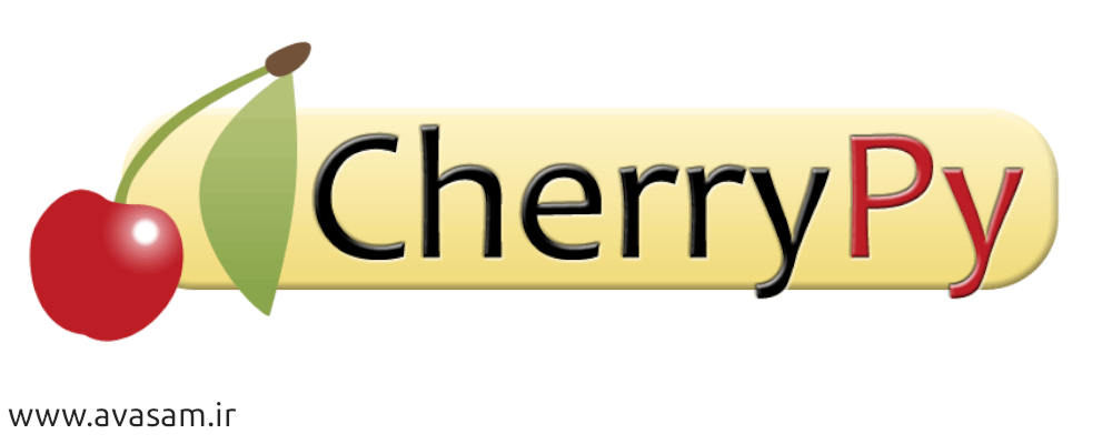 بهترین فریمورک های زبان برنامه نویسی پایتون - فریمورک CherryPy پایتون