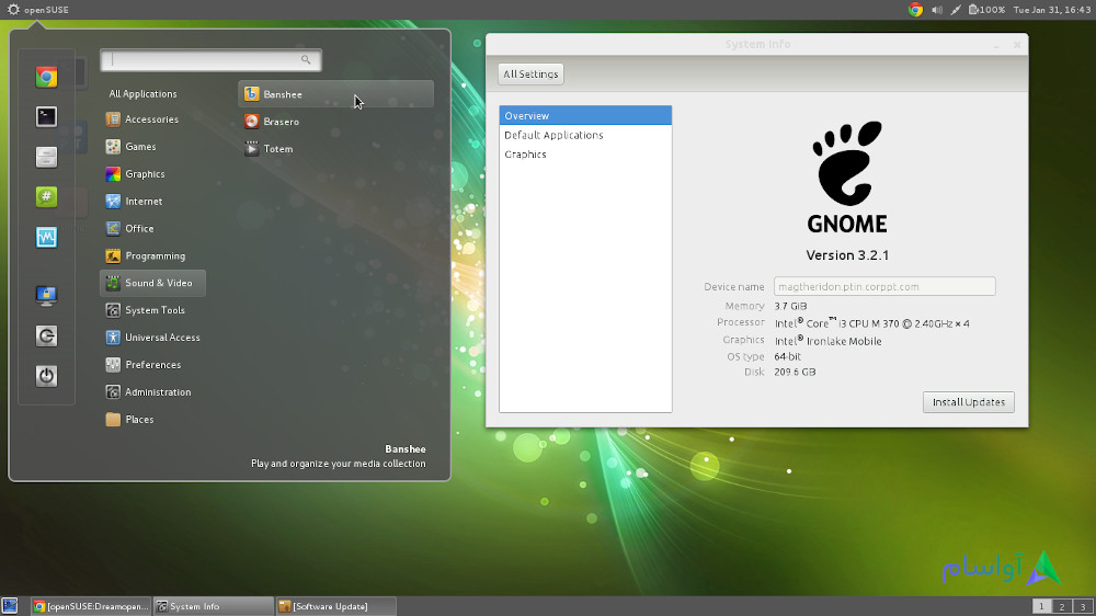محیط دسکتاپ لینوکس openSUSE  - بهترین لینوکس های سال ۲۰۲۰ برای استفاده شخصی و دسکتاپ