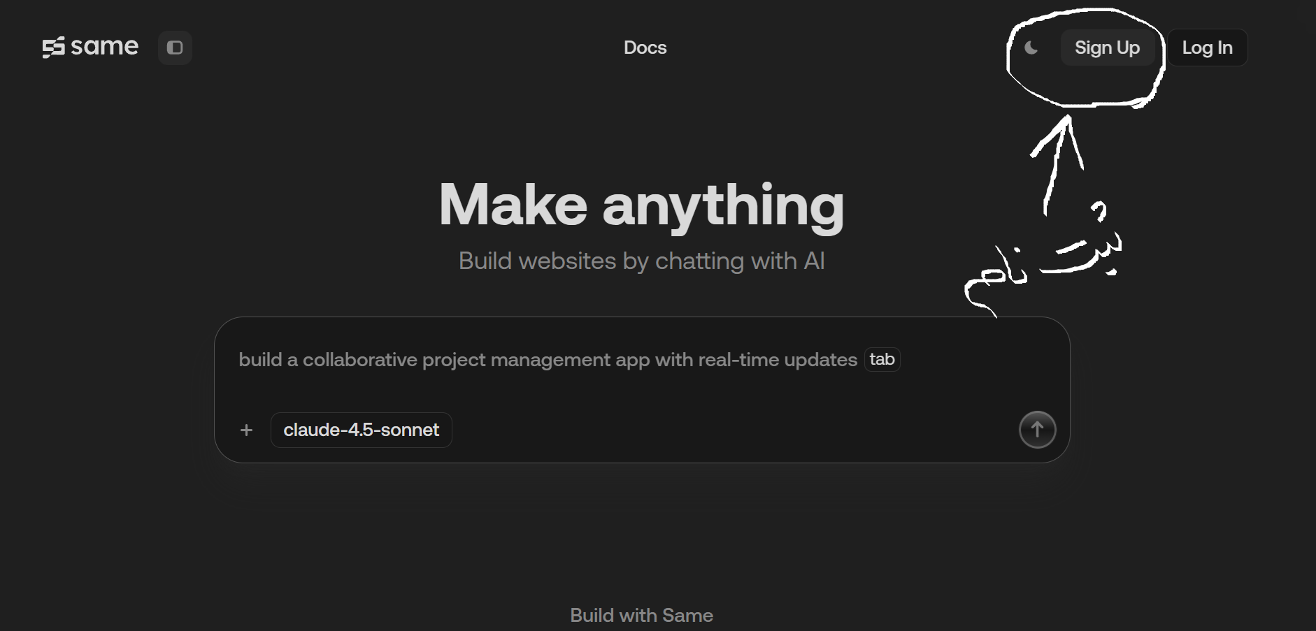 ثبت نام در سایت same.new