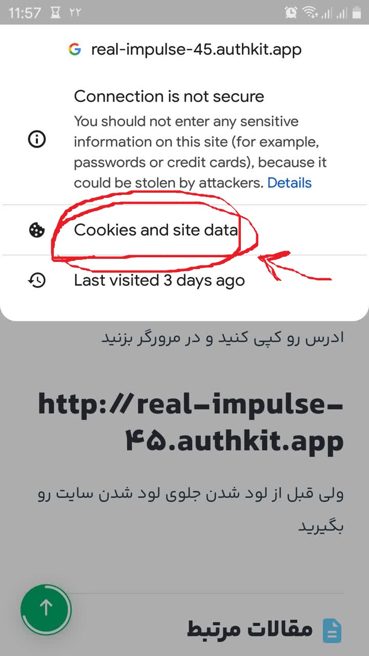 ثبت نام کلود رایگان 2