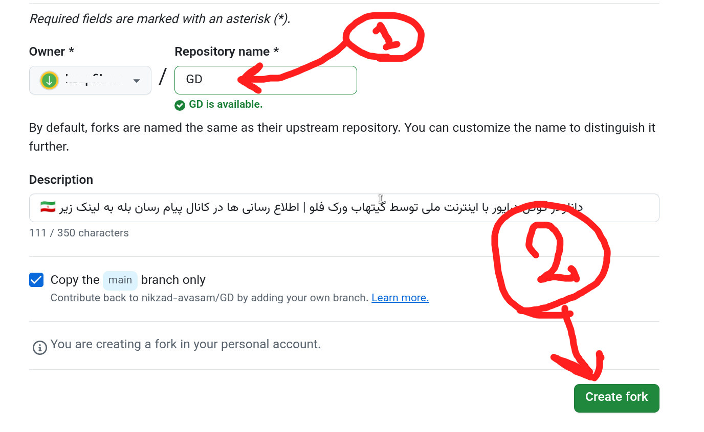 ایجاد فورک از ریپازیتوری دانلود از گوگل درایو با اینترنت ملی