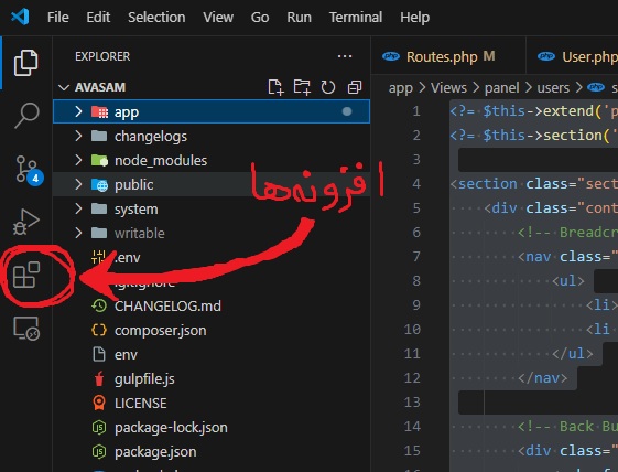 بخش افزونه های ویژوال استودیو کد