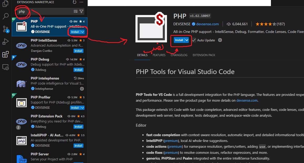نصب افزونه ی جدید در محیط ویژوال استودیو کد ( visual studio code)