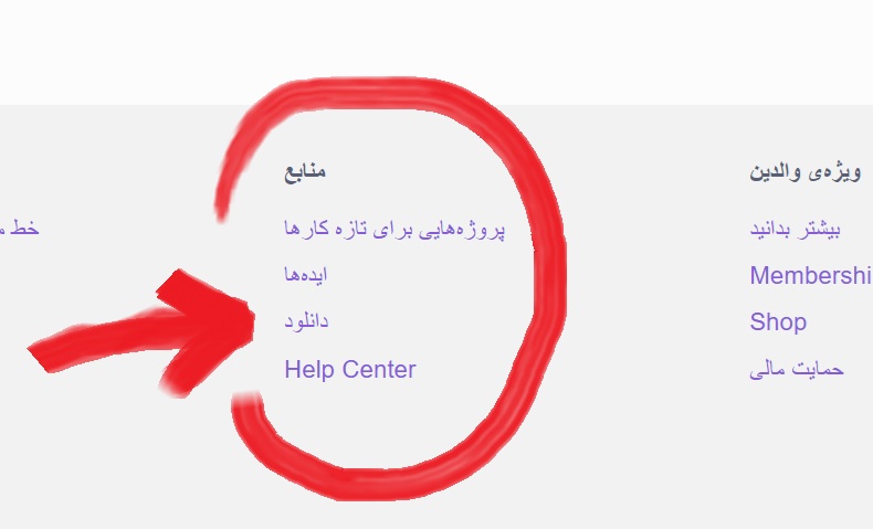 دانلود اسکرچ