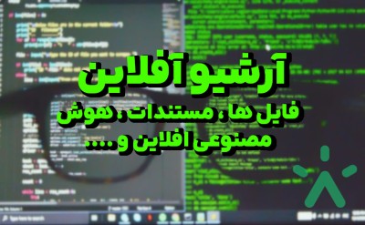 فایل های آفلاین برنامه نویسان - ابزارها و فریمورک های لازم ⬇️