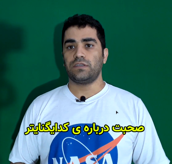 ساخت سایت با کدایگنایتر ، کوچک ولی قوی