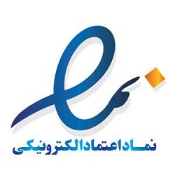 نمادهای اعتماد و مجوز های سایت آواسام